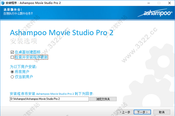 Ashampoo Movie Studio v2.0.15.7ٷ