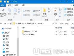 Win10 CЩļɾ