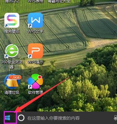 Win10רҵԿļ