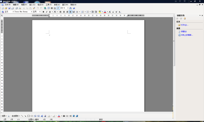 WPS Office 2005ٷ