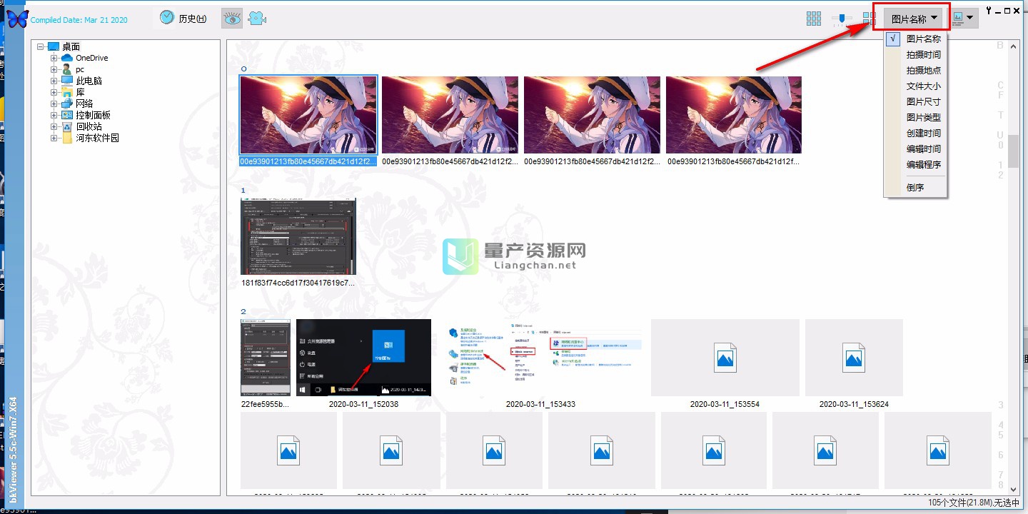 Ƭ(bkViewer) v5.5.5.0