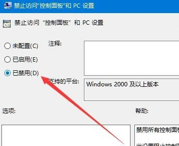 win10ô򲻿