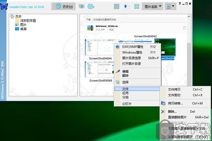 Ƭ(bkViewer) v5.5.5.0ٷİ