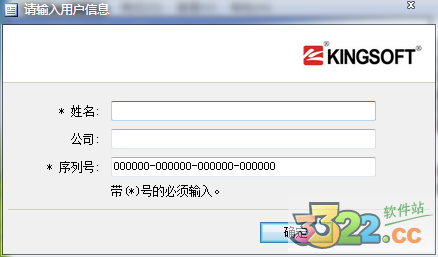 WPS Office 2005ʽ