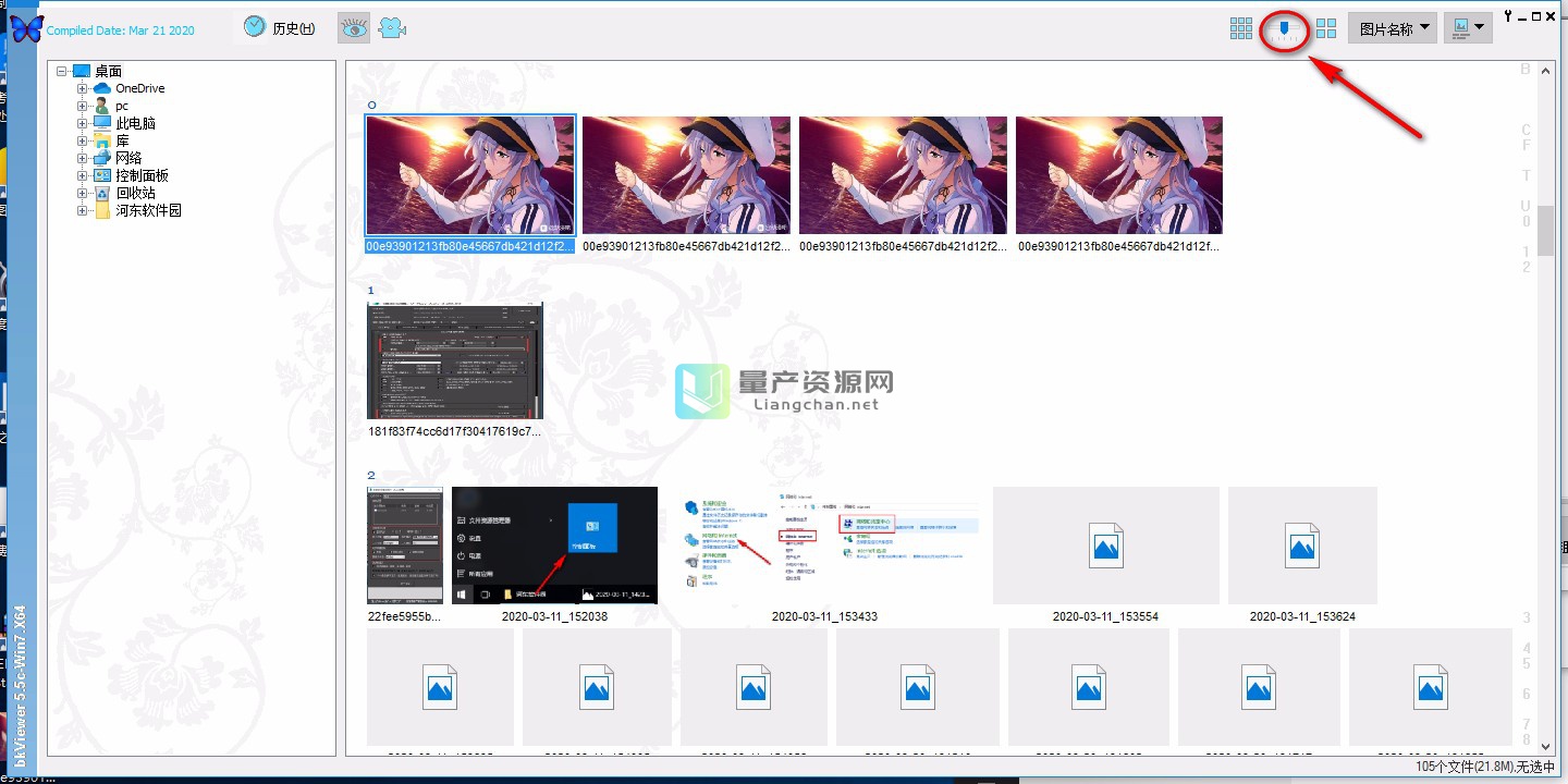 Ƭ(bkViewer) v5.5.5.0