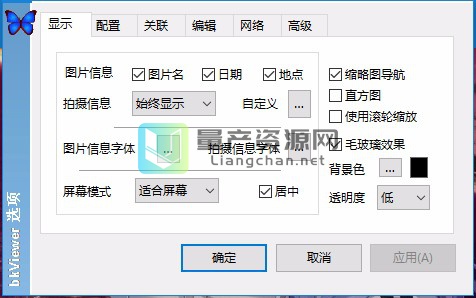Ƭ(bkViewer) v5.5.5.0