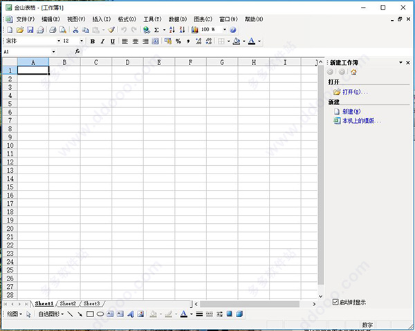 WPS Office 2005ٷ