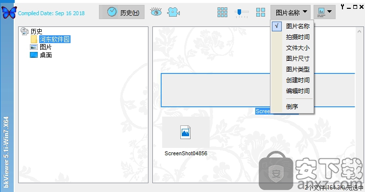 Ƭ(bkViewer) v5.5.5.0ٷİ