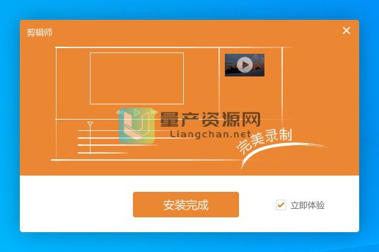 ʦ v1.7.0.807Ѱ