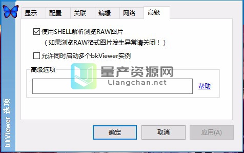 Ƭ(bkViewer) v5.5.5.0