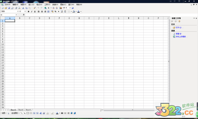 WPS Office 2005ʽ