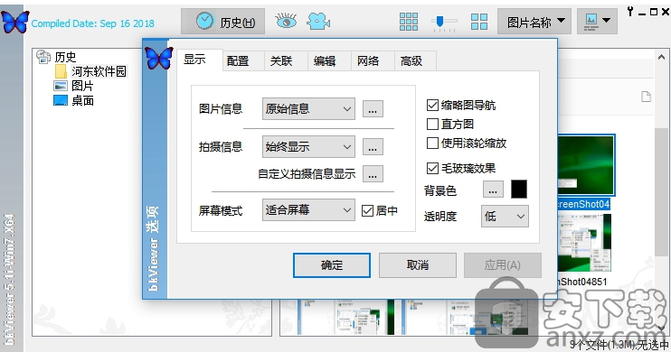 Ƭ(bkViewer) v5.5.5.0ٷİ