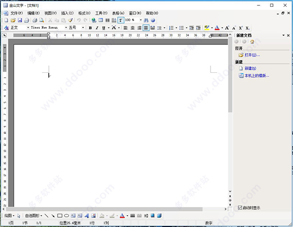 WPS Office 2005ٷ