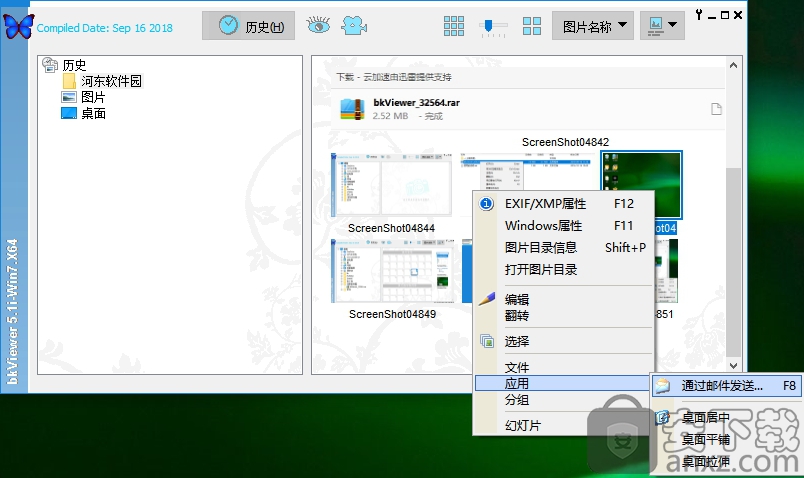 Ƭ(bkViewer) v5.5.5.0ٷİ