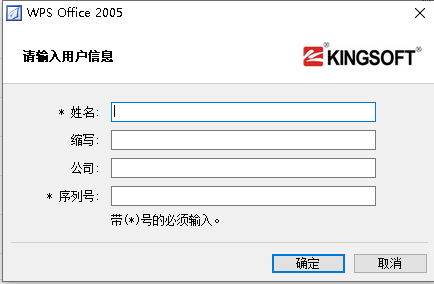 WPS Office 2005ʽ