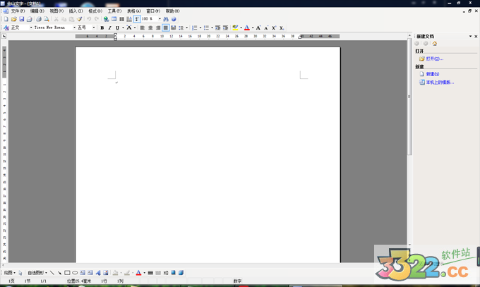WPS Office 2005ʽ