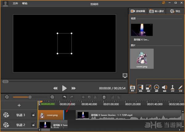 ʦ v1.7.0.807ʽ