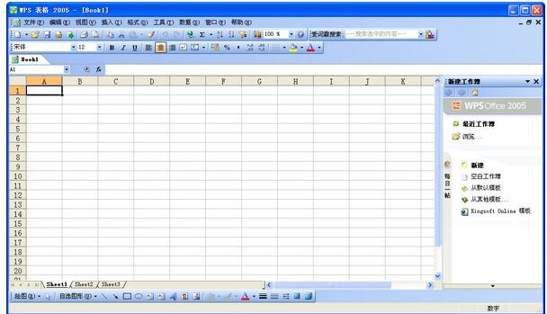 WPS Office 2005ʽ