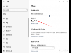 Win10ҹģʽ޷رν