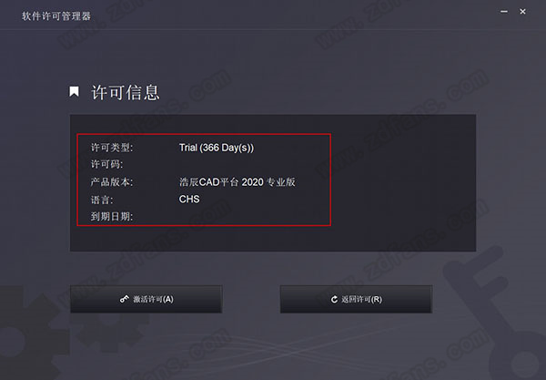 ƳCAD 2020(64λ)ɫ