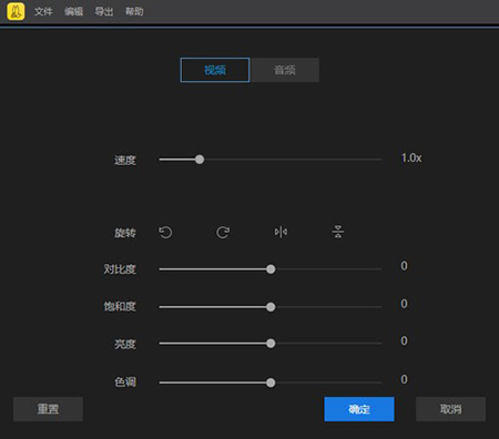 ۷ v1.6.0.27°