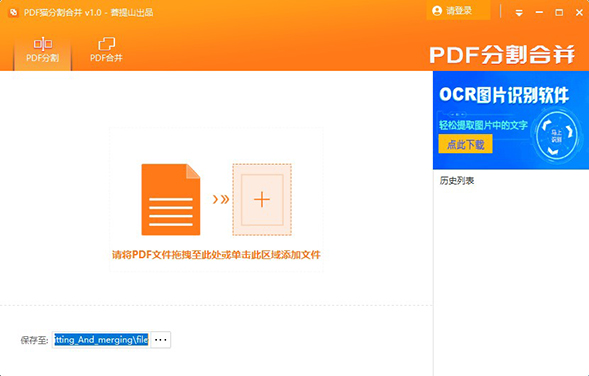 PDFèָϲЯ v1.2.0.3