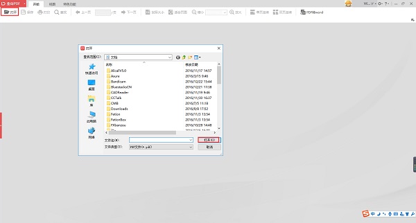 ɽPDFĶ v10.1.0.6727ɫ