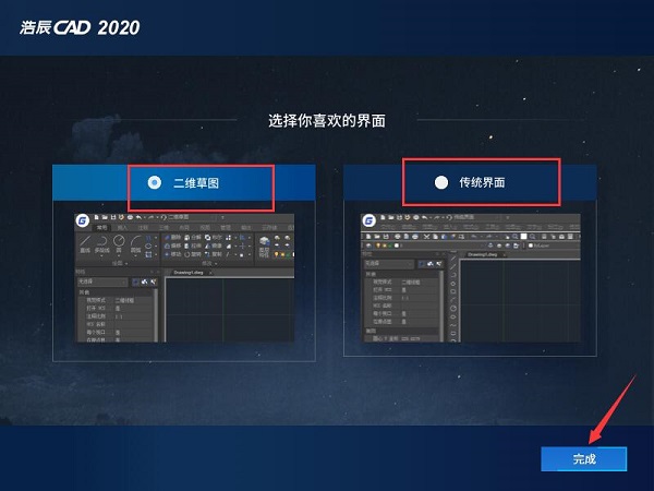 ƳCAD 2020ٷʽ64λ