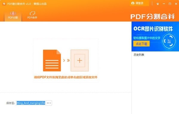PDFèָϲ v1.2.0.3