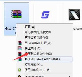 ƳCAD 2020ٷʽ64λ
