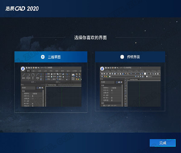 ƳCAD 2020(64λ)ɫ
