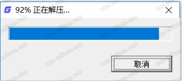 ƳCAD 2020(64λ)ɫ
