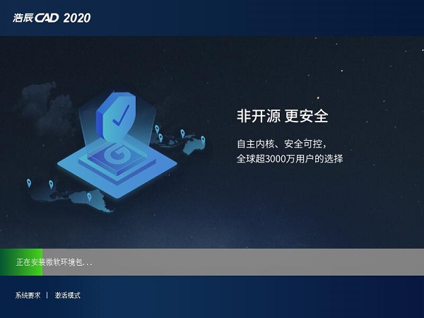 ƳCAD 2020ٷʽ64λ