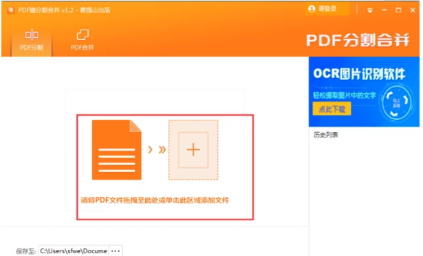 PDFèָϲ v1.2.0.3ʽ