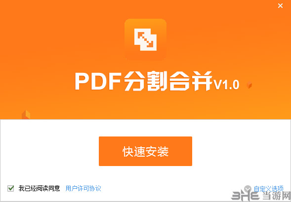 PDFèָϲ v1.2.0.3
