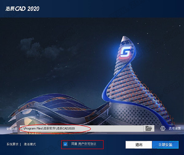 ƳCAD 2020(64λ)ɫ