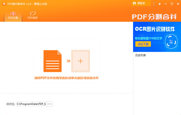 PDFèָϲЯ v1.2.0.3