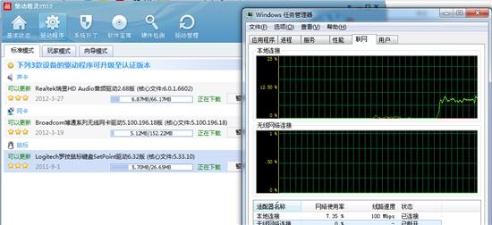2012 V6.1.312.3029Ѱ