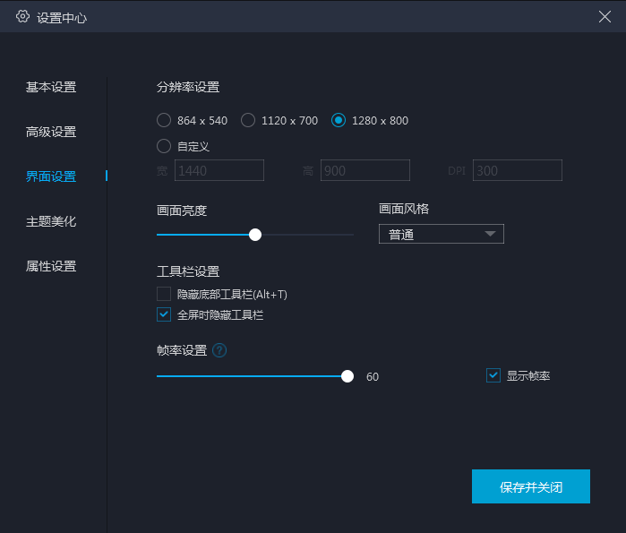 MuMu v2.3.11ɫ