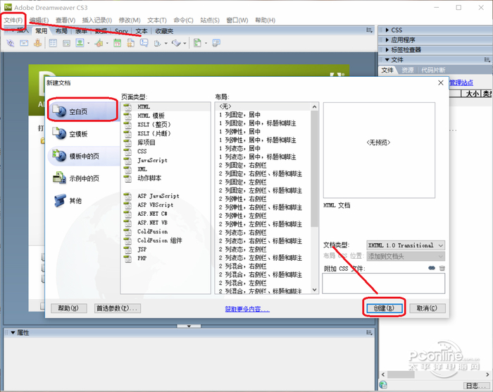Dreamweaver CS3ٷʽ(װк)
