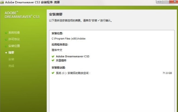 Dreamweaver CS3İ