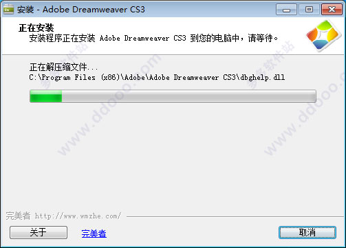 Dreamweaver CS3רҵ