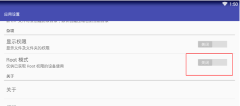 MuMuģPC v2.3.11 