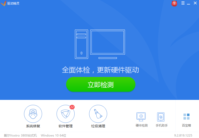 2012 V6.1.312.3029Ѱ