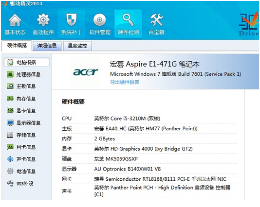 2012 V6.1.312.3029Ѱ
