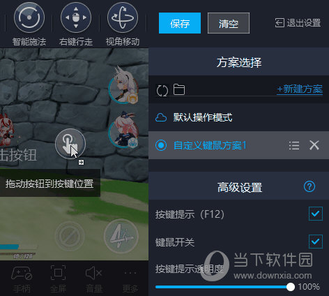 MuMuģ v2.3.11 ԰
