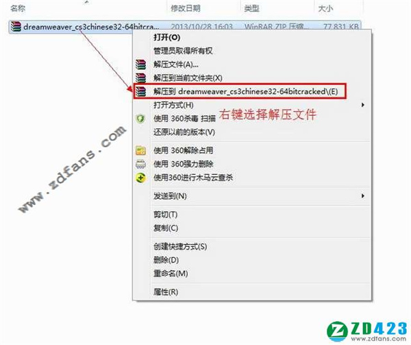 Dreamweaver CS3ٷʽ(װк)