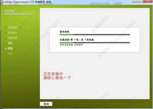 Dreamweaver CS3İ