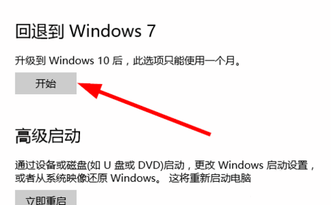 Win10 һԭWin7