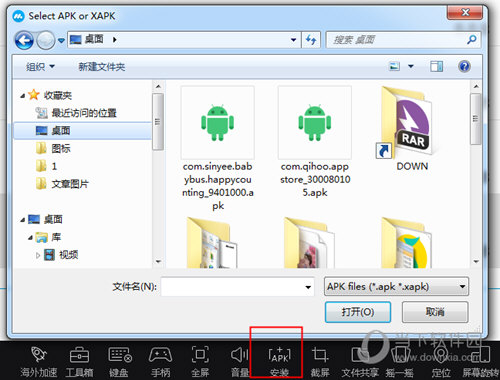 MuMuģ v2.3.11 ԰